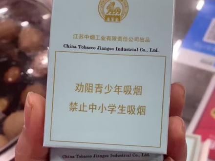 科普一下 煊赫门的两个版本 其实大多数烟都有尽早和劝阻 不要抽这么久都不知道哦#抖音小助手