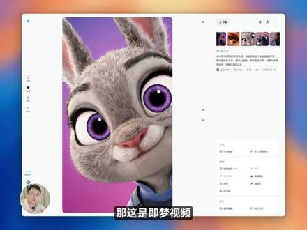 2分钟手搓“邪修九宫格分镜”?香蕉pro新用法 #ai新星计划 #即梦 #nanobanana #知识干货 #ai视频