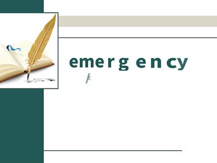 高中单词讲解:emergency 牛津必修1U2 人教必修4U1