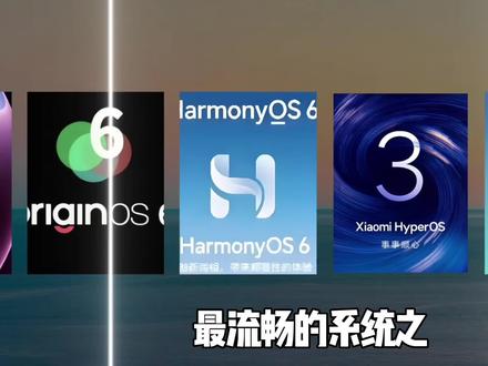 最流畅的系统之coloros16#拍机堂淘机#oppo#手机#淘机代言人