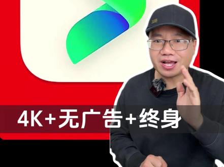 如何搭建私人专属影视库?|杜比视界+全景声 网盘有片,轻松实现~#VidHub #app推荐 #宝藏软件 #家庭影院