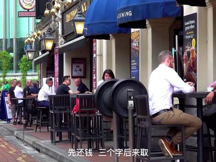 #旅行 #国外生活 #出国打工 #旅行vlog singlish那一句最让你印象深刻