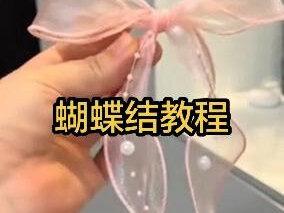 第一集:花店徒手蝴蝶结制作,通用常用版#花店运营 #花束包装 #花艺培训 #蝴蝶结系法 #蝴蝶结教程