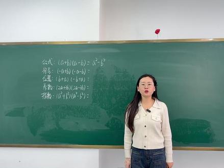 孙幂数学 一个口诀教你解决平方差的变形