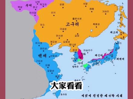 韩国人出的高句丽地图,力压大唐,天下无敌,真的荒谬至极!
