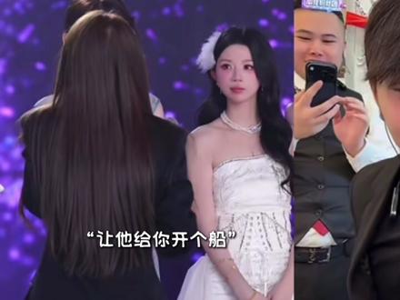 虎:你y了??? @☀️王杨(11号晚9点女团) @斩虍 #王杨 #LW舞团 #斩虎 #搞笑视频 #斩虍专属二创大赛