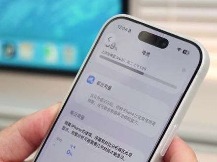 iOS26.4 正式版终于来了!新增多项新功能,要不要升级,看完再决定!#iOS26 #iPhone #iOS26.4 #iphone系统更新