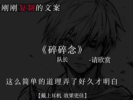 “爱一个人的话 怎么能舍得不说出来”#音乐 #碎碎念