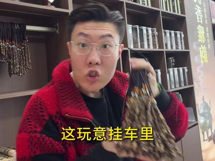 源头工厂实名di价好沉香,喜欢的大哥来直播间~ #大隆沉香 #沉香 #沉香源头工厂