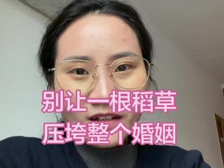 婚姻里女人和男人的想法是真的不一样的 女人真正想离开的并不是这个家,也不是哪一个人,她想解脱的是那个委屈的自己,她想解脱的也是那满地的鸡毛,男人进门的时候,顺便把鞋子放好,充完电,顺手把插头拔掉,尿尿的时候稍微注意一丢丢,这些避免隐形家务的行为真的会温暖一个女人的心#家庭 #婚姻 #女性智慧 #情感 #正能量