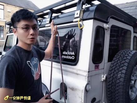 新手先锋攀冲坠常见问题:快挂手法不对。分享一下我反手挂快挂手法#英国鳄梨户外 #一分钟户外课 #攀岩 #户外
