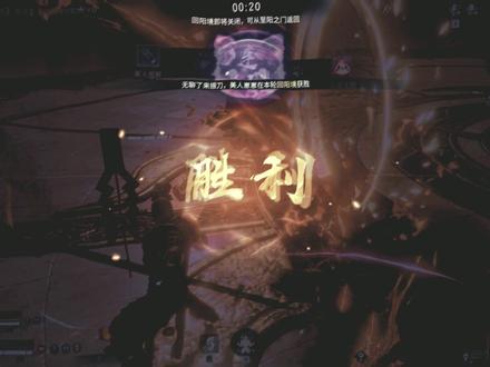 V3岳山如何正确使用龙摆尾?#永劫无间 #永劫无间兔年上分季