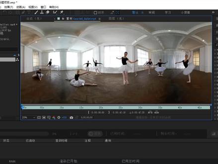 ae 2023 从vr 360 视频提取正常视角 #影视后期