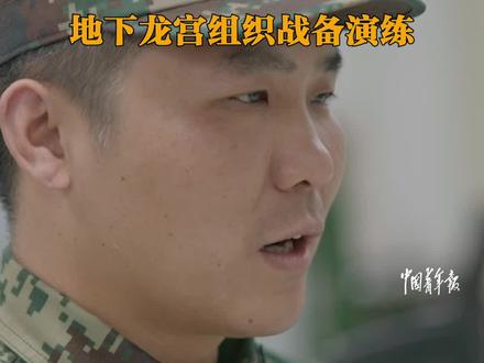 越是过节越绷紧战备弦!火箭军东风第一旅地下龙宫组织战备演练。安全感满满!