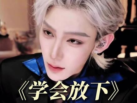 库存凑下数 嘻嘻~ #直播录屏 #苏锦琛 #情感连麦