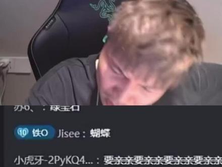 要不要🥚的亲亲啊,想不想要啊#danking
