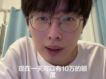 #纳斯达克 建信解开日限额了