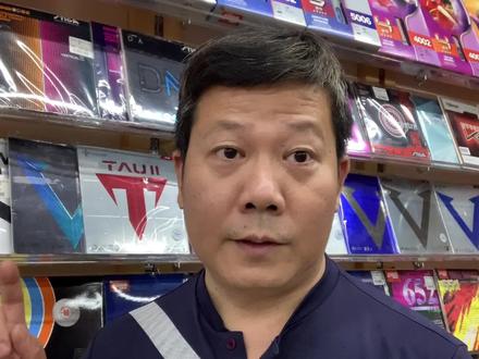 你们被骄猛打开过荷包吗?哪款?好用不? #乒乓球