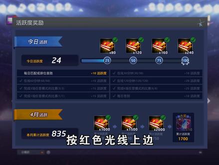 发现bug,兄弟们抓紧来白嫖! #篮球 #游戏2