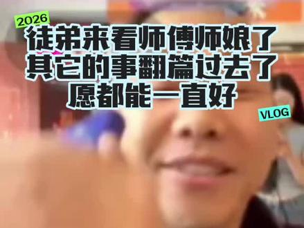 #鹿邑三宝 #河南三妹 @鹿邑三宝 @鹿邑三宝媳妇(家有四宝) @河南三妹(小号) #网络直播录屏分享 #中国灵魂歌手 #师生情