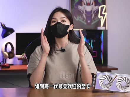 2399起步的4060到底甜不甜?越丐性价比越高?上机实测!#显卡 #diy电脑 #装机 #电脑