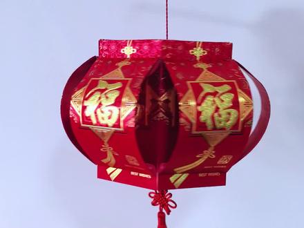 新年剩下的红包不要扔,简单几步,就变超好看的元宵手工灯笼#亲子手工 #幼儿园手工 #手工diy #手工灯笼