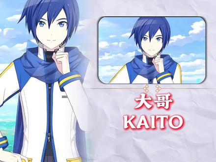 我就说今年情人节少了点啥,原来是忘了这位,大哥 KAITO #情人节 #虚拟歌姬 #kaito #术曲 #我在抖音听音乐