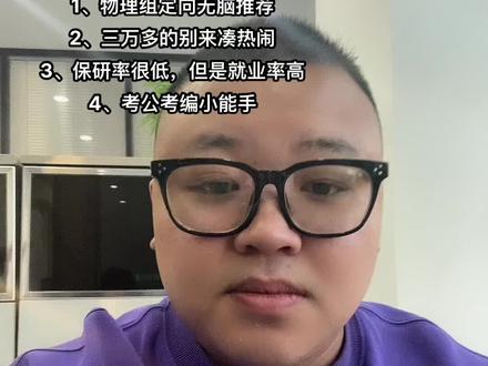 福建农林大学报考攻略 福建农林大学报考攻略
