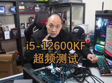男人搞机的浪漫就是超频#组装电脑 #电脑 #电脑知识