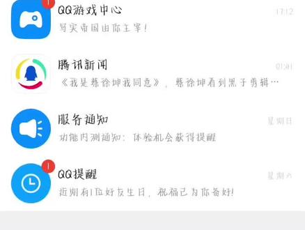 教程来了#许愿赢红包 #红包红包我的红包 #问元宝瓜分红包 #QQ #元宝