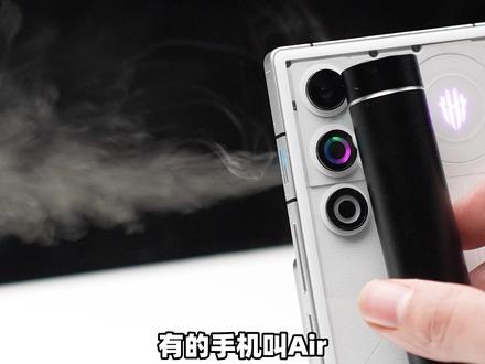 红魔11Air开箱,纯游戏手机也能这么轻薄? #红魔11Air #游戏手机 #红魔