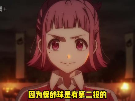 【三分钟吐槽】看完脑子直接退化成猿人 #吐槽 #逆天 #动漫杂谈