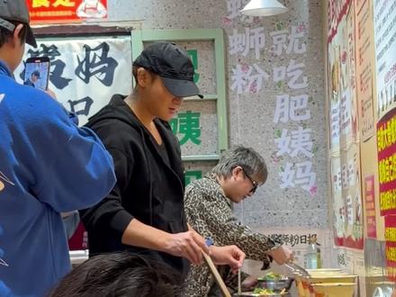 黄子韬徐艺洋吃螺蛳粉被偶遇!两人在肥姨妈店里挤在人群中,毫无明星架子 #黄子韬徐艺洋吃螺蛳粉被偶遇 #肥姨妈螺蛳粉 #黄子韬 #徐艺洋
