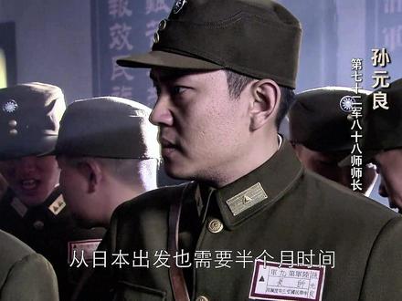 蒋介石淞沪停战:优势尽失,南京危局 #深度解读 #淞沪会战