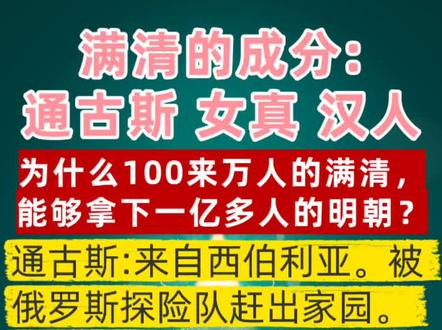 明朝的士大夫也是帮凶!甚至是主谋!