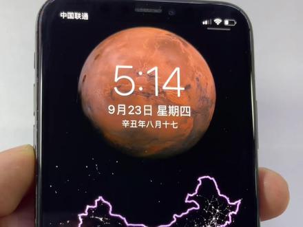 拿到iPhone13后,通过旧手机的传输功能把所有资料备份到icloud,并靠近,就可以完成资料转移。#iphone13 #ios15
