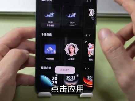 vivo熄屏个性签名设置教程#vivo#vivoX300#熄屏显示#手机实用小技巧#橘子6