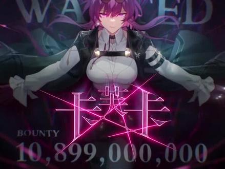 分析了一下卡芙卡PV的BGM #古典音乐 #崩坏星穹铁道 #卡芙卡