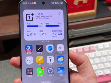 OPPO、一加、真我手机如何更改桌面图标教程,不仅有像素可爱小图标,还有锤子、三星、iOS图标,外观颜值非常漂亮#玩机技巧 #oppo图标包 #OPPO #iOS图标 #数码科技