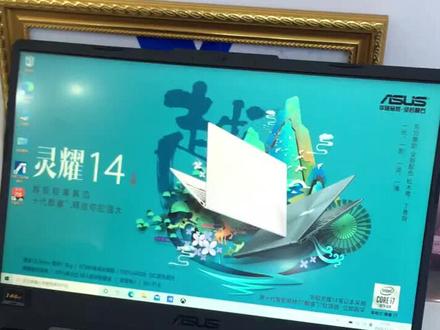 飞行堡垒修7卡顿及键盘灯不亮方案