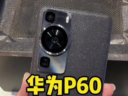 华为P60新机初体验,手机全包膜保护一下!#华为p60 #手机全包背膜 #网红贴膜 #同城贴膜 #贴膜了贴膜了