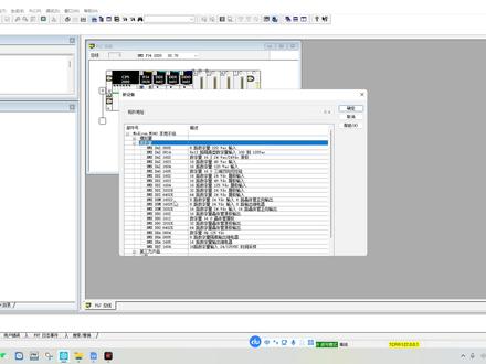 第一节:施耐德M340编程软件Unity Pro硬件组态设置 #工控人 #施耐德M340