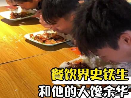 热心网友巧设连环计,瘸子老板误入铁生局 #麻辣拌 #史铁生 #万万想不到 #搞笑 #大馋丫头