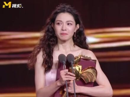 #钟楚曦哭了 #钟楚曦流泪表示金鸡奖梦想成真 #钟楚曦金鸡奖最佳女配角 第38届中国电影金鸡奖最佳女配角,授予演员#钟楚曦 (《好东西》饰演小叶)。恭喜遇到《好东西》而不再怀疑自己的“小叶”!#第38届中国电影金鸡奖获奖名单