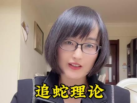 追杀理论,治愈所有痛苦