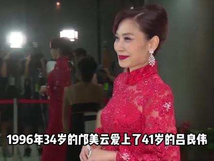 邝美云:郑家成拿15亿迎娶,被背叛拒嫁豪门,却自己闯出亿万身家 #人物故事 #娱乐圈 #邝美云