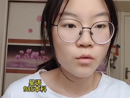 高中物理化学如何自学
#初中#高中#物理#化学#自学