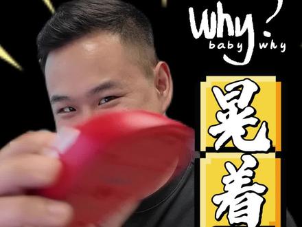鼠标晃着响到底咋回事! #游戏外设 #游戏鼠标 #鼠标 #电脑外设