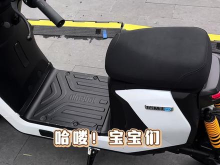 也是骑上了#九号Mz130#九号真智能 #九号电动车