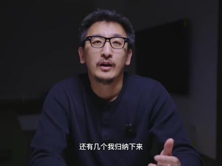 夸克/千问S1智能眼镜显示视角 #千问眼镜 #夸克眼镜 #智能眼镜